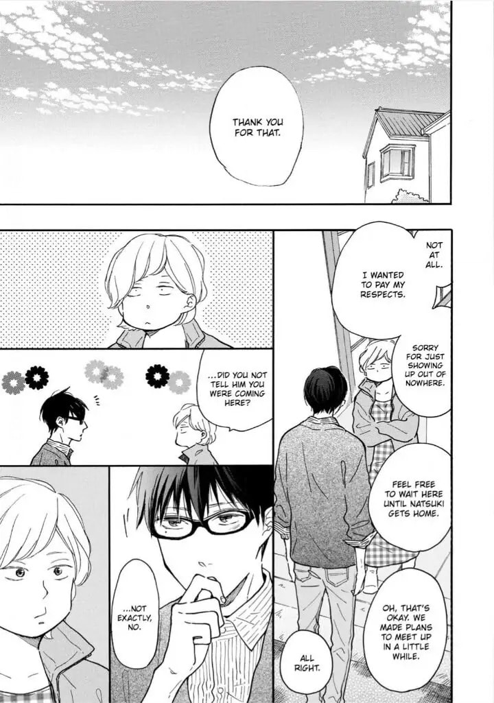 Read Blue Sky Complex chapter 15.3 image 7 on Lezhin