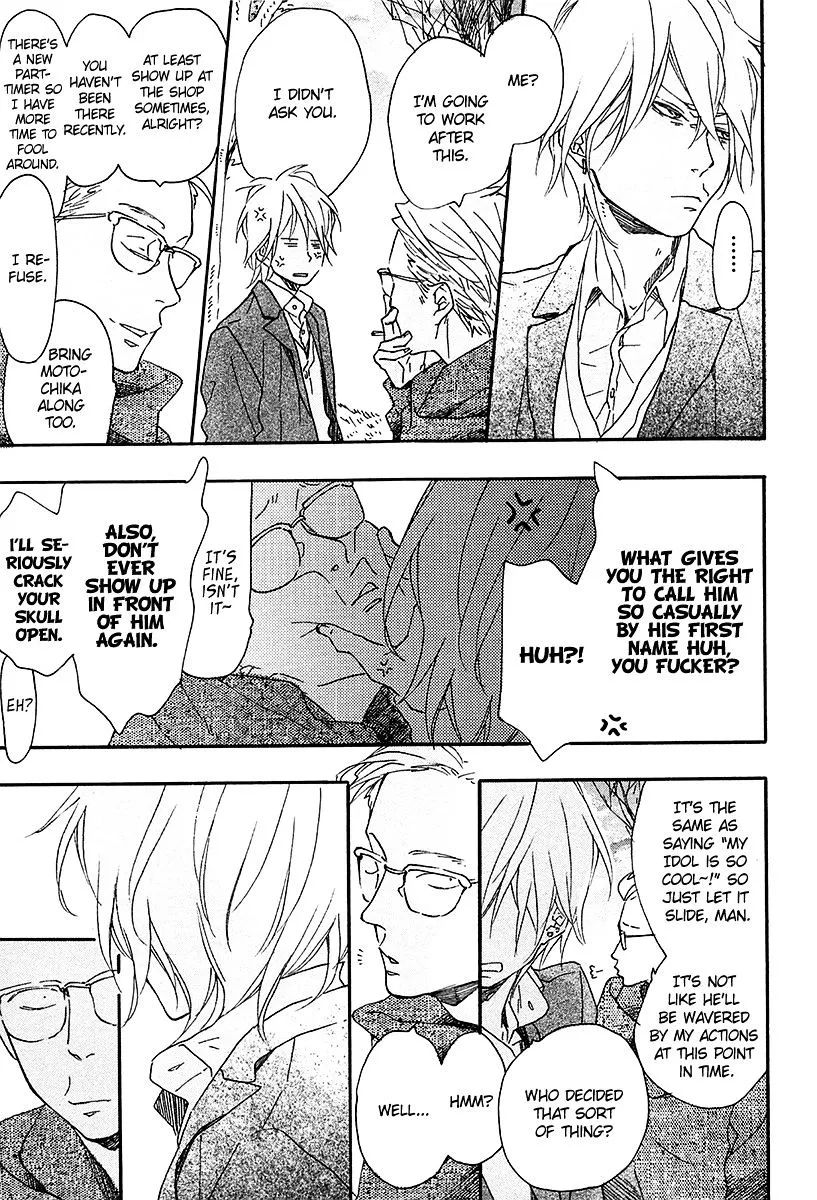 Read Blue Sky Complex chapter 15 image 17 on Lezhin