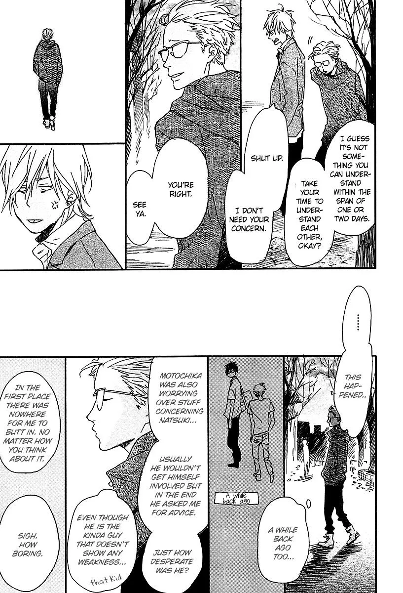 Read Blue Sky Complex chapter 15 image 19 on Lezhin