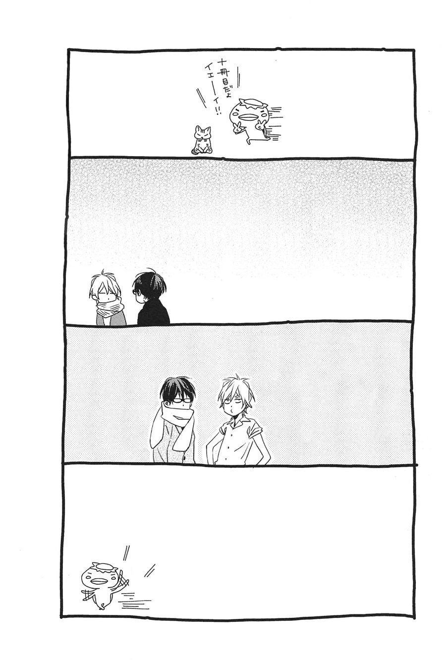 Read Blue Sky Complex chapter 16.1 image 13 on Lezhin