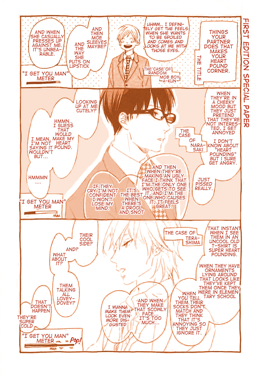 Read Blue Sky Complex chapter 16.1 image 15 on Lezhin