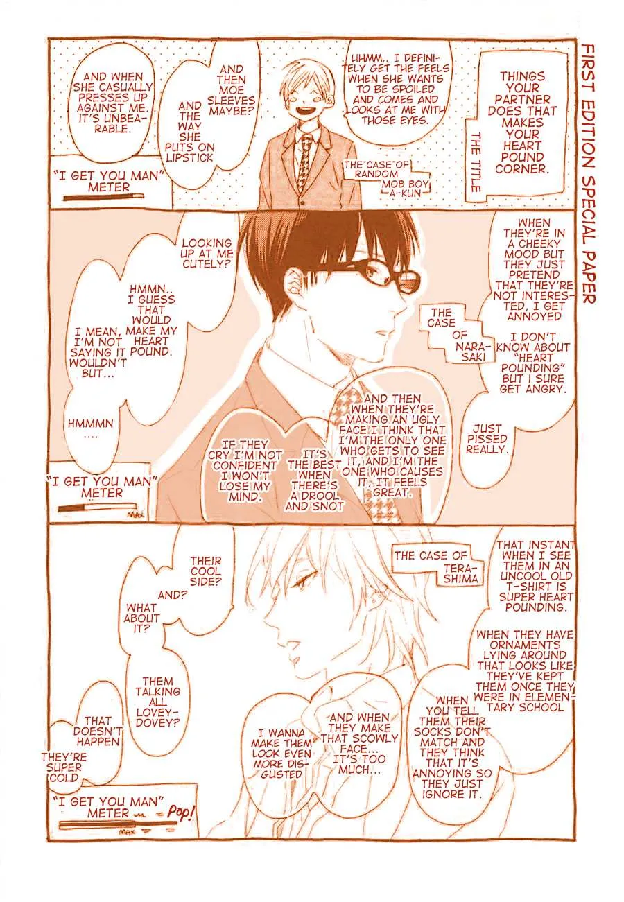 Read Blue Sky Complex chapter 16.5 image 15 on Lezhin