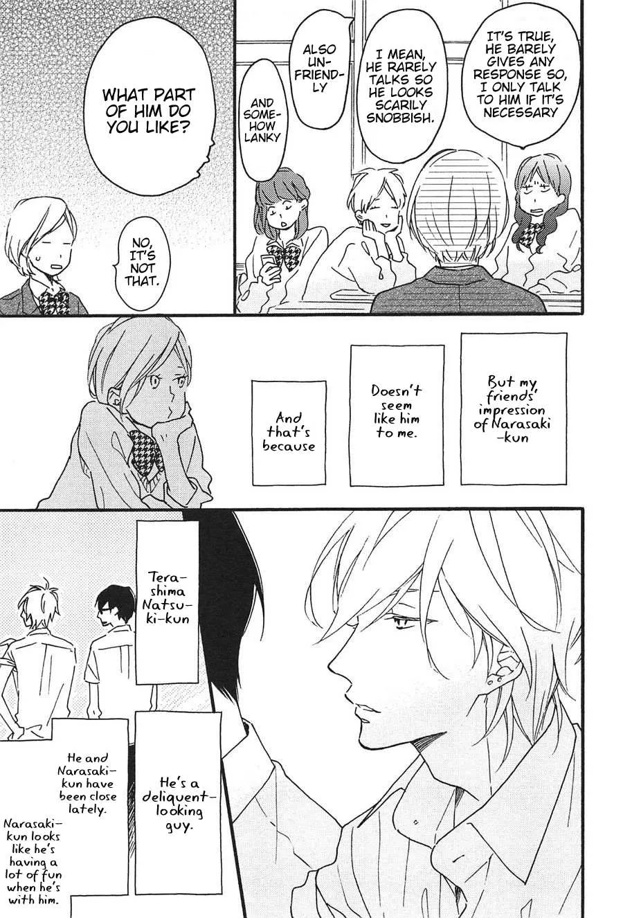 Read Blue Sky Complex chapter 16.5 image 4 on Lezhin