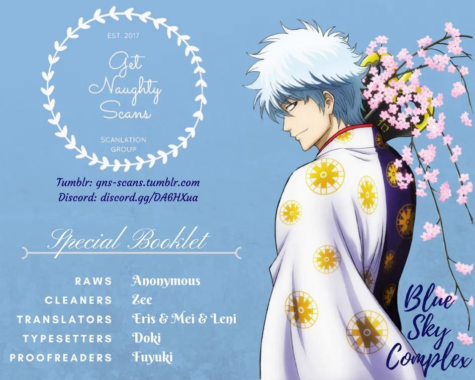Read Blue Sky Complex chapter 16.6 image 1 on Lezhin