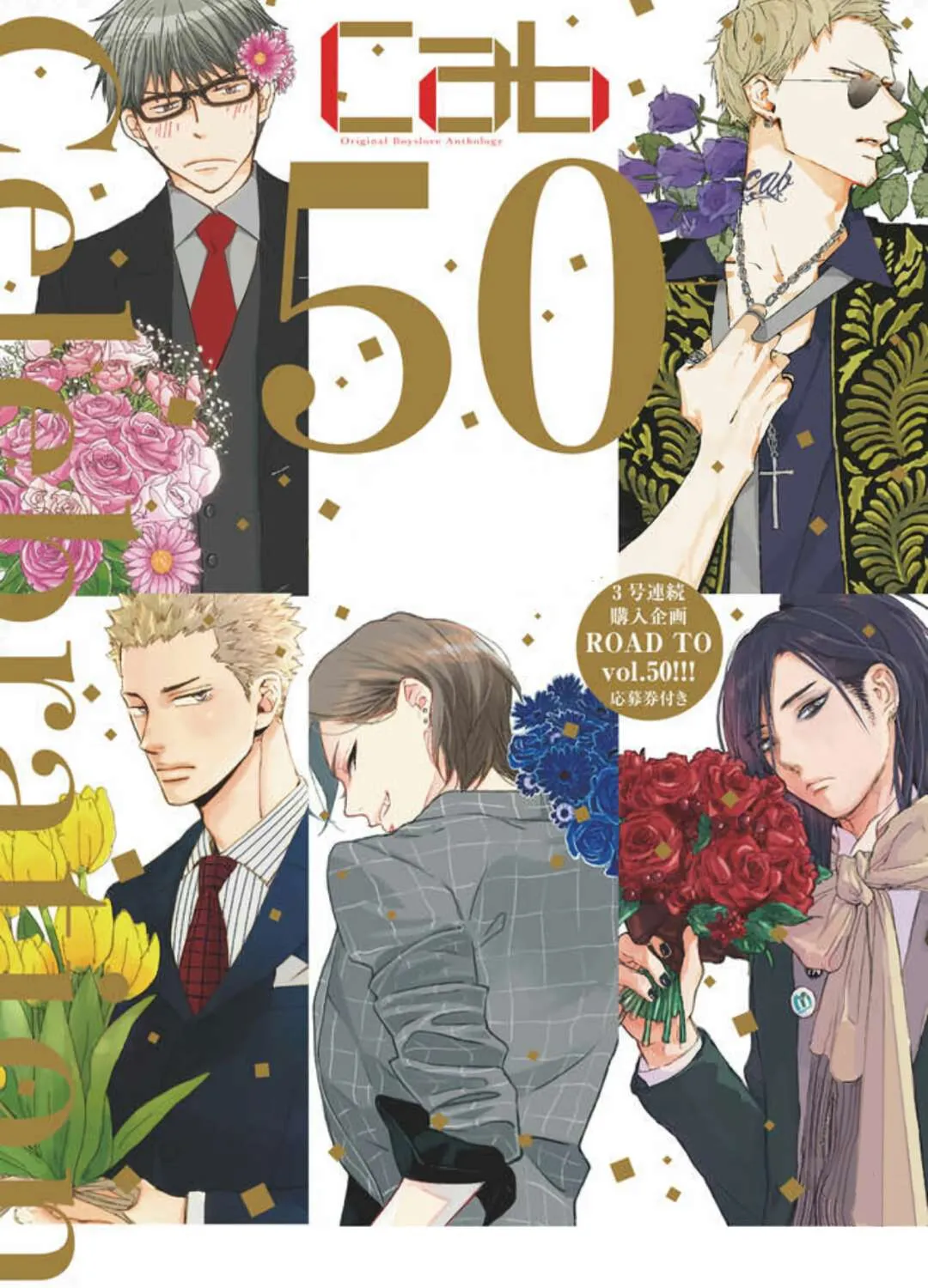 Read Blue Sky Complex chapter 16.7 image 2 on Lezhin