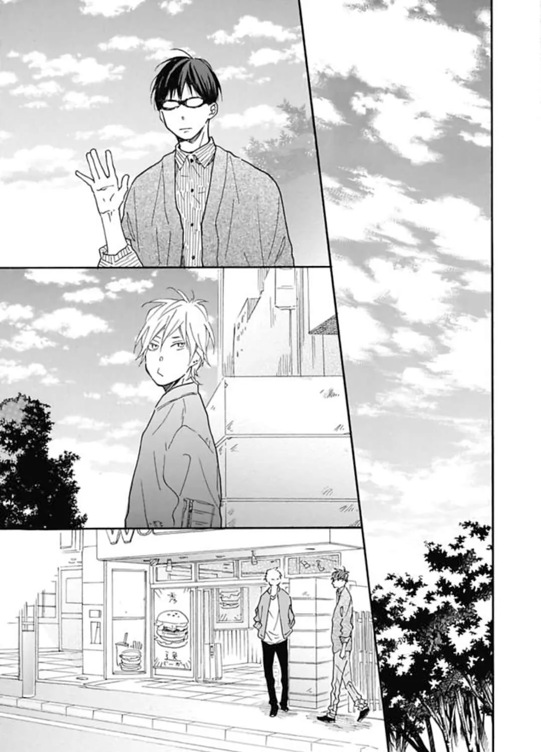 Read Blue Sky Complex chapter 16.7 image 20 on Lezhin