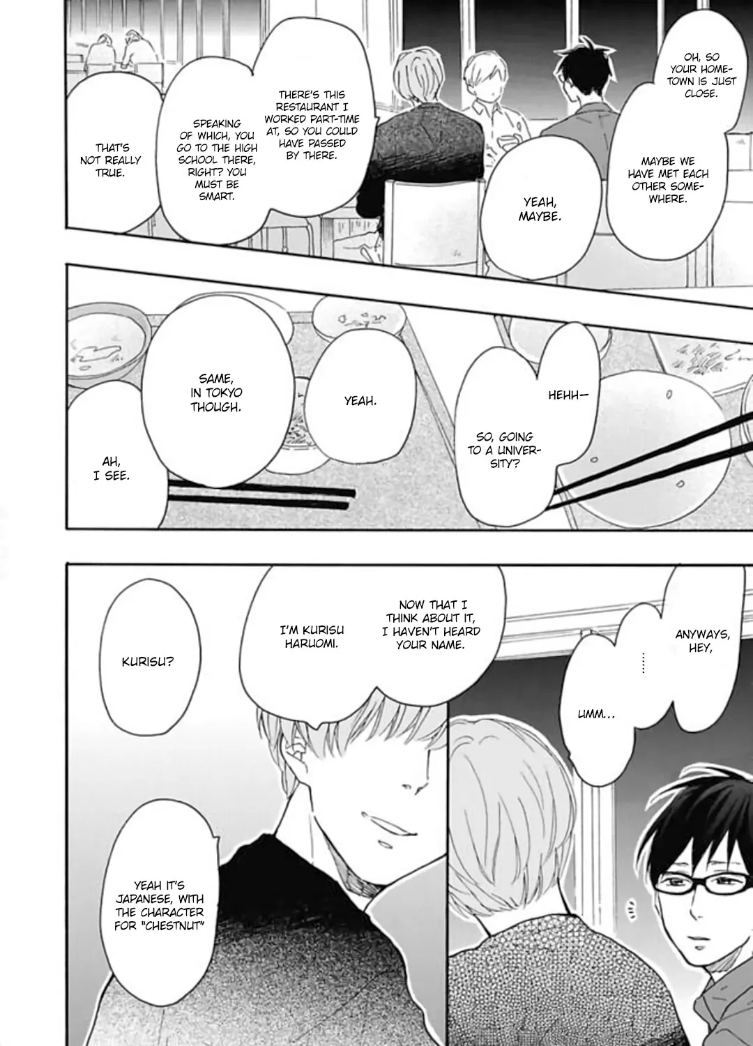 Read Blue Sky Complex chapter 16.7 image 38 on Lezhin