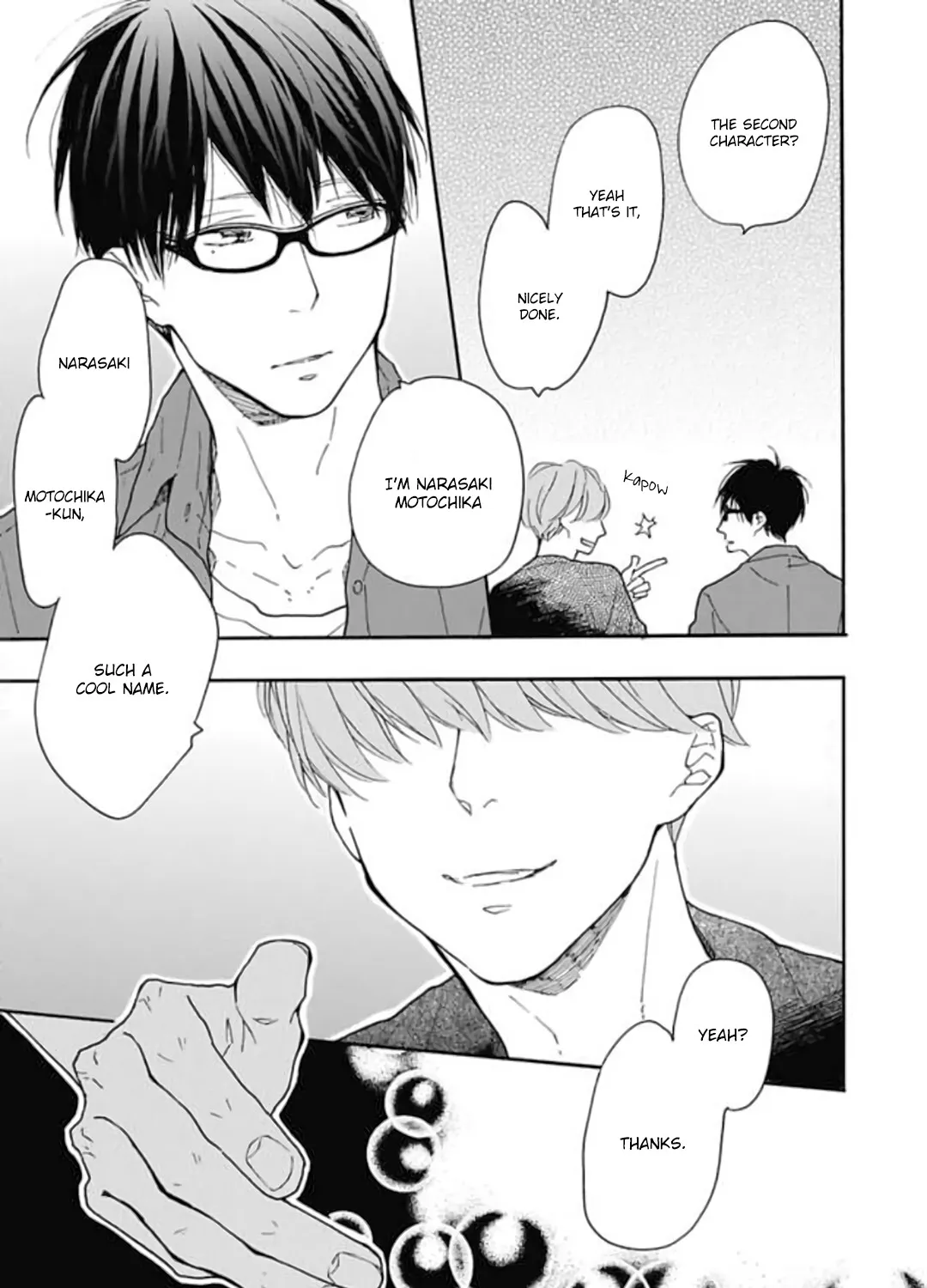 Read Blue Sky Complex chapter 16.7 image 40 on Lezhin