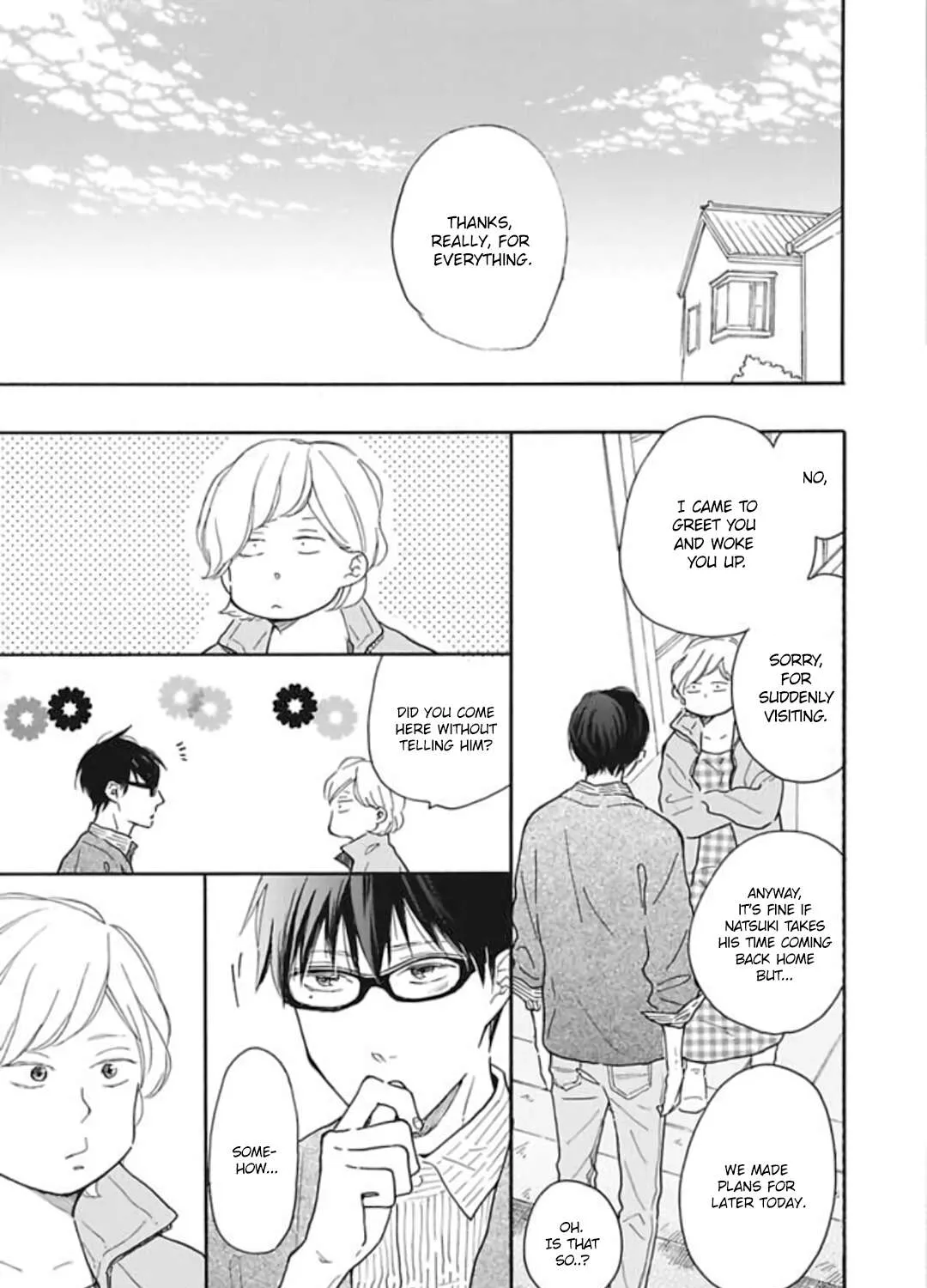 Read Blue Sky Complex chapter 16.7 image 8 on Lezhin
