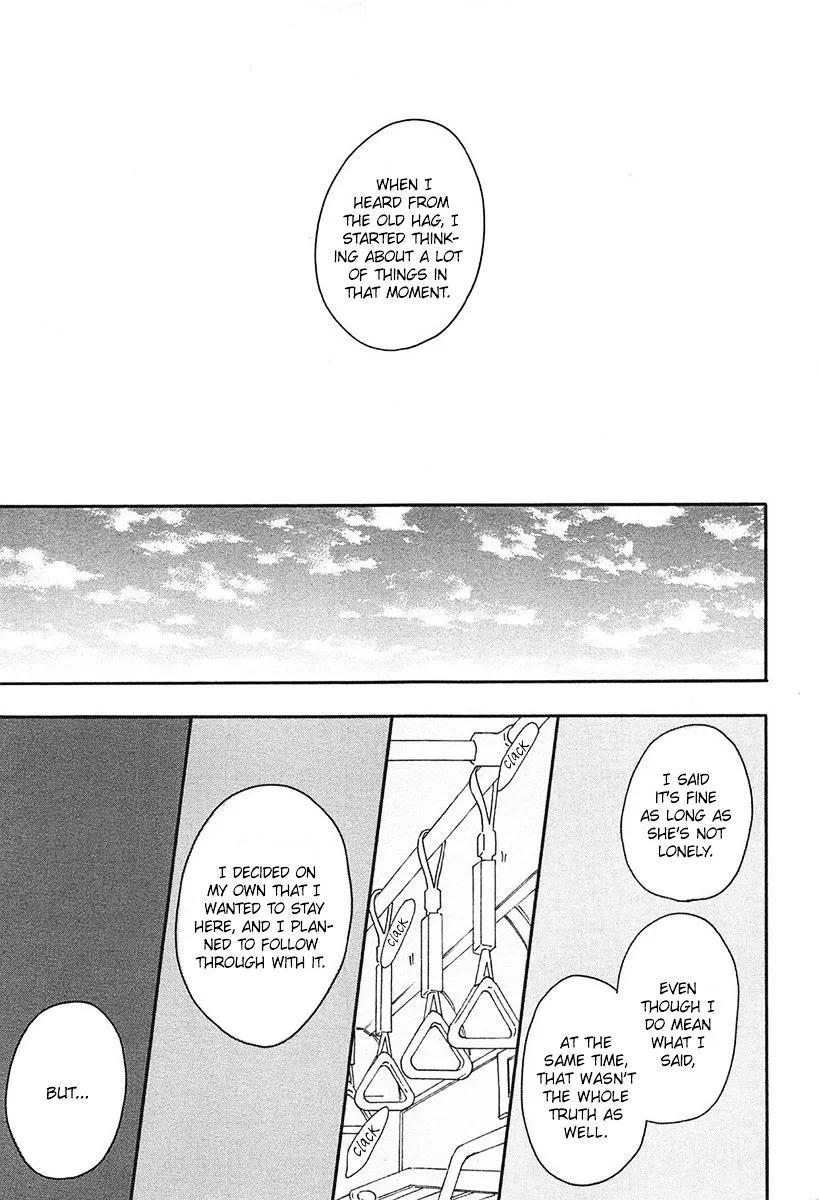Read Blue Sky Complex chapter 16 image 1 on Lezhin