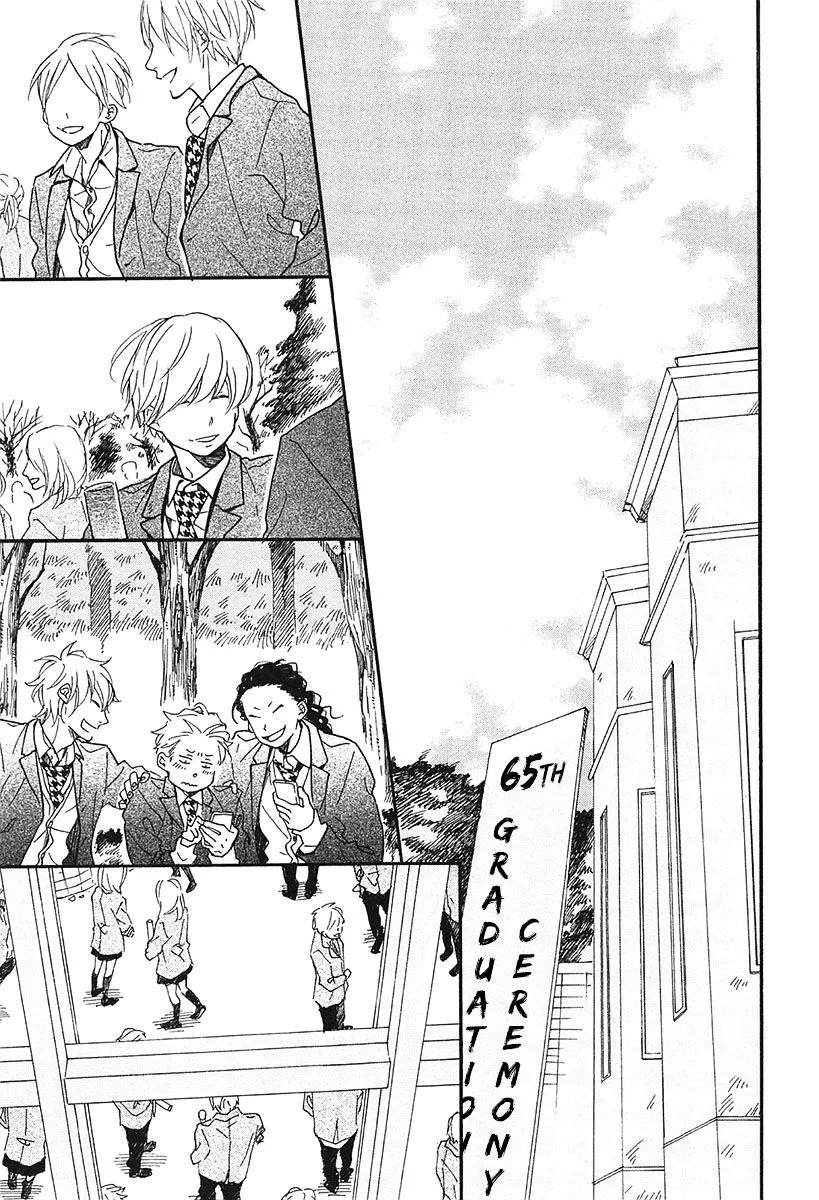 Read Blue Sky Complex chapter 16 image 17 on Lezhin
