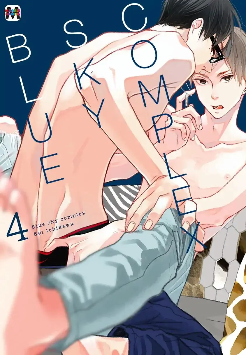 Read Blue Sky Complex chapter 17 image 1 on Lezhin