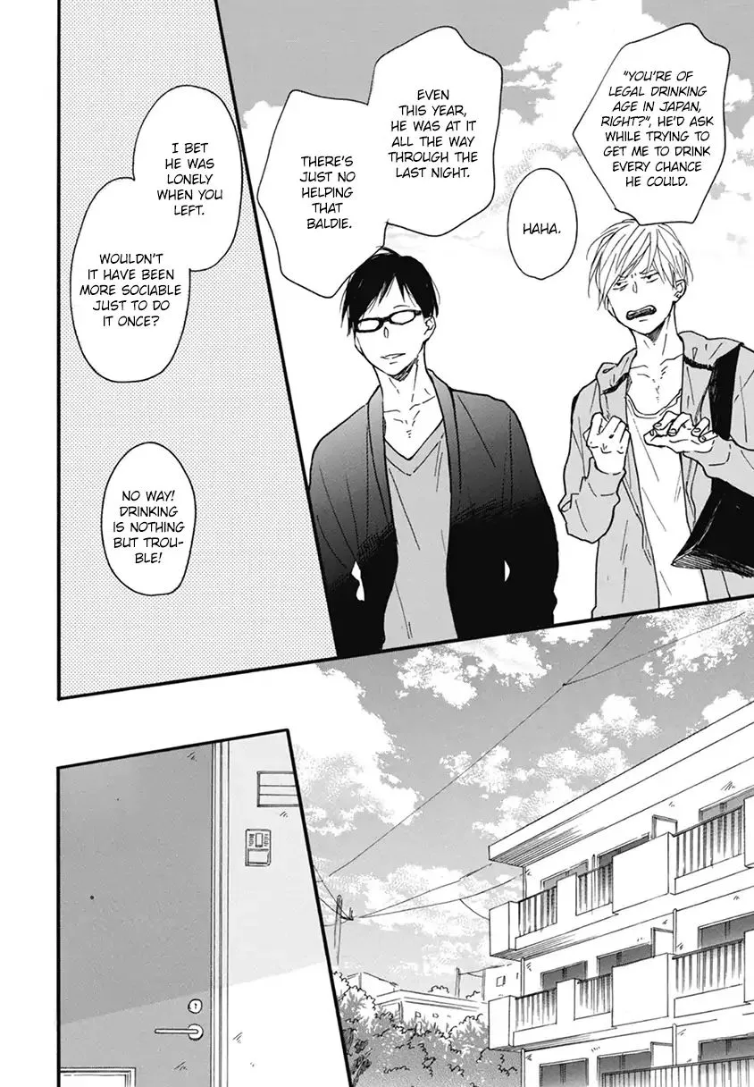 Read Blue Sky Complex chapter 17 image 11 on Lezhin