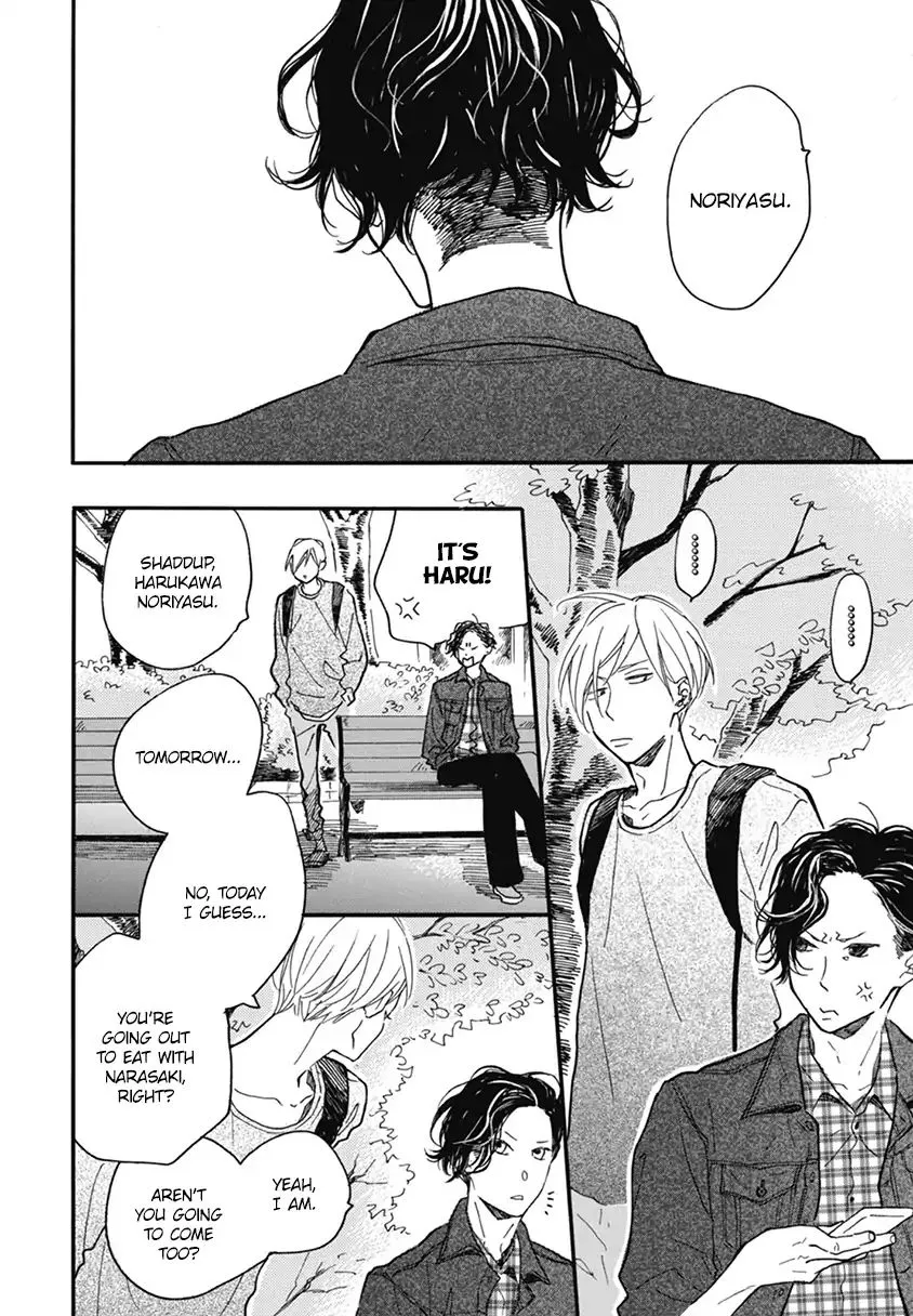 Read Blue Sky Complex chapter 17 image 23 on Lezhin