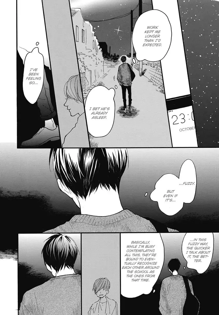 Read Blue Sky Complex chapter 18 image 10 on Lezhin
