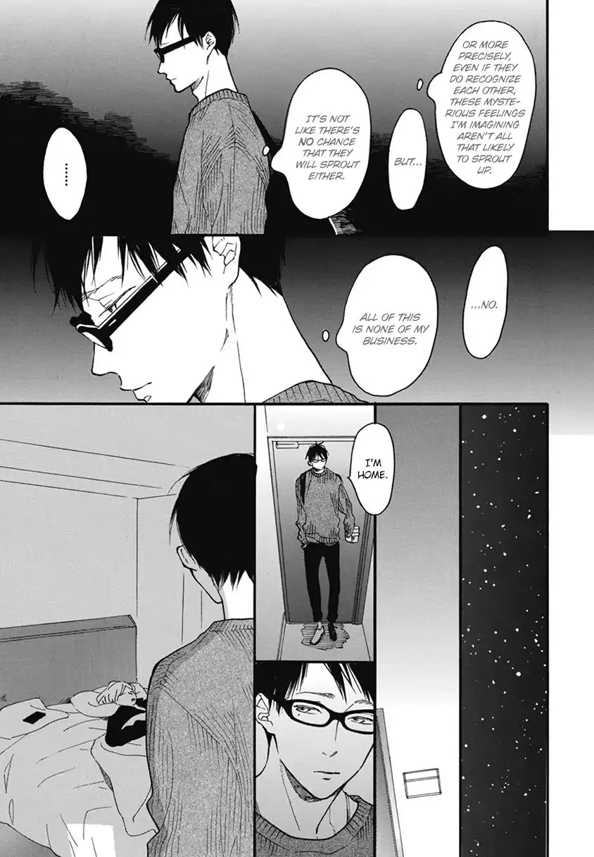 Read Blue Sky Complex chapter 18 image 11 on Lezhin