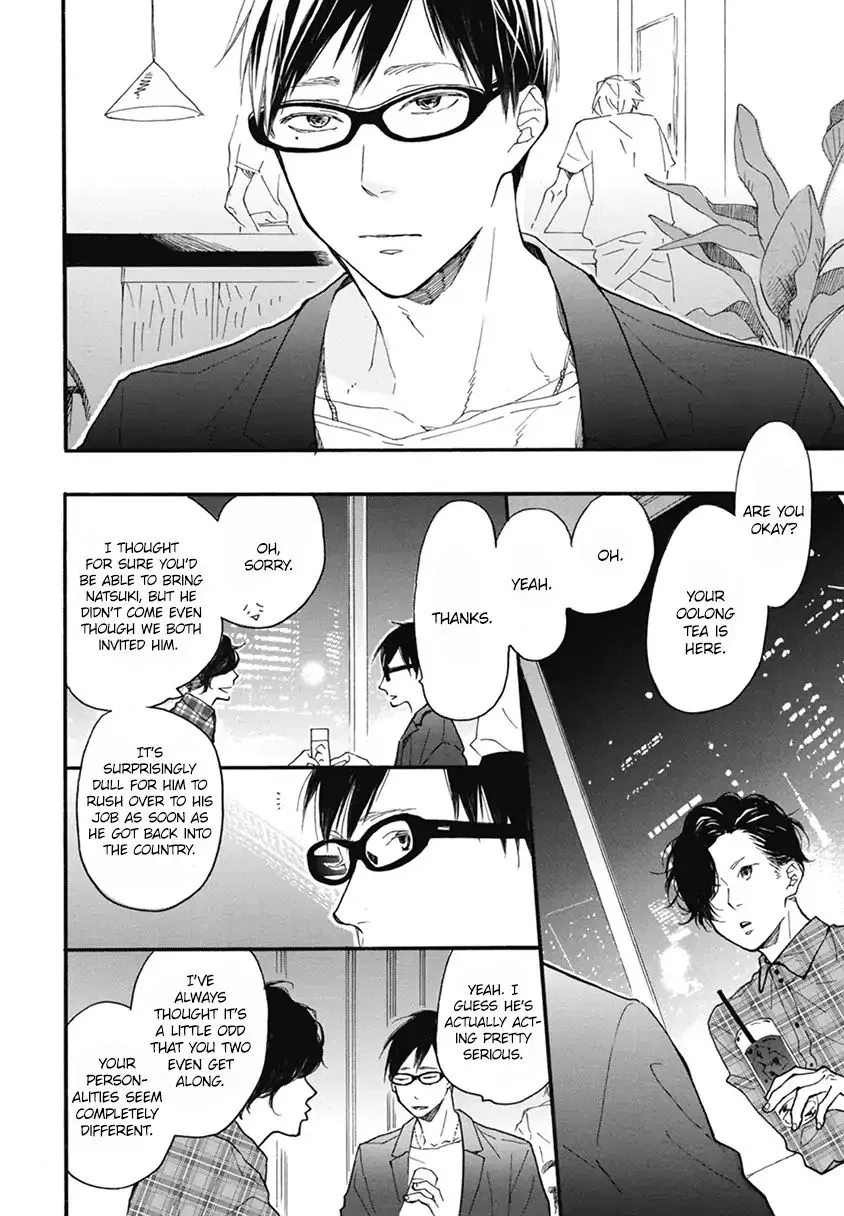 Read Blue Sky Complex chapter 18 image 2 on Lezhin