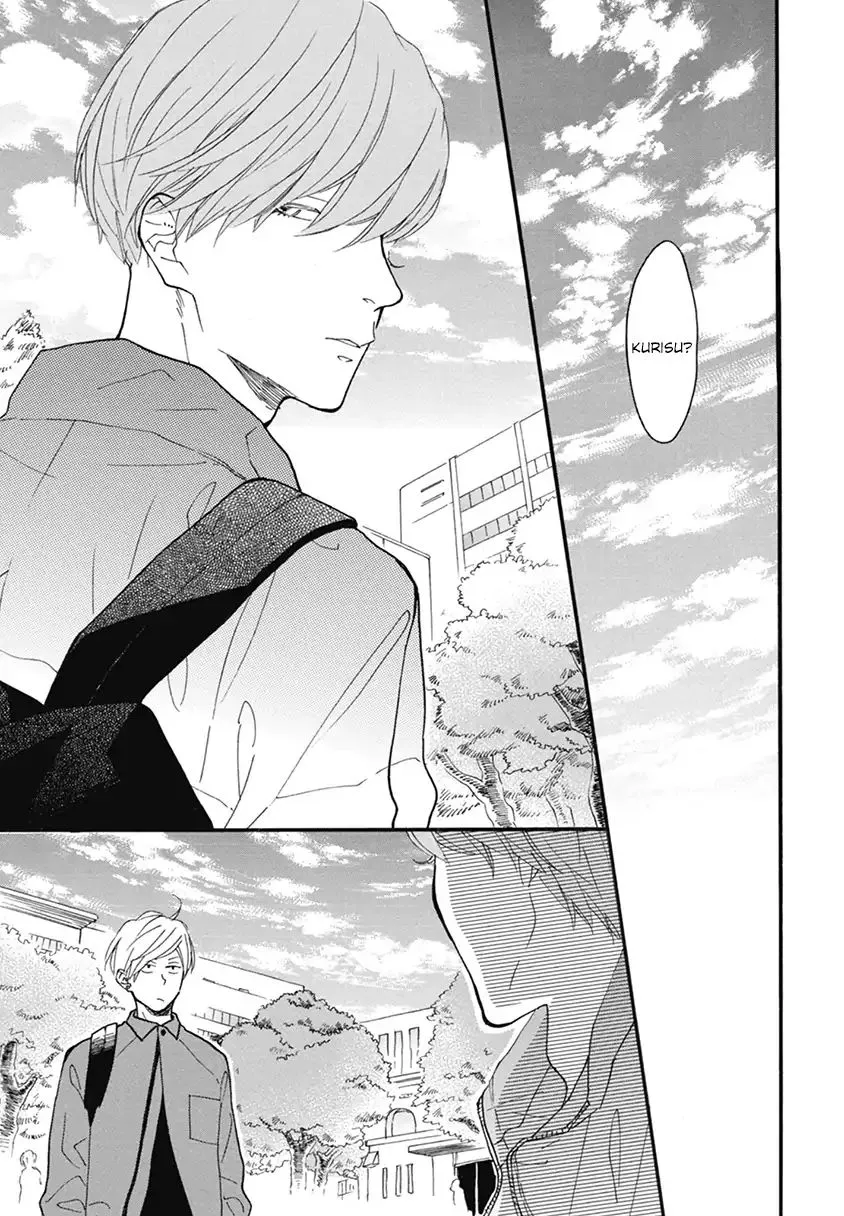 Read Blue Sky Complex chapter 18 image 21 on Lezhin