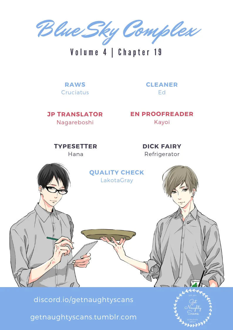 Read Blue Sky Complex chapter 19 image 1 on Lezhin