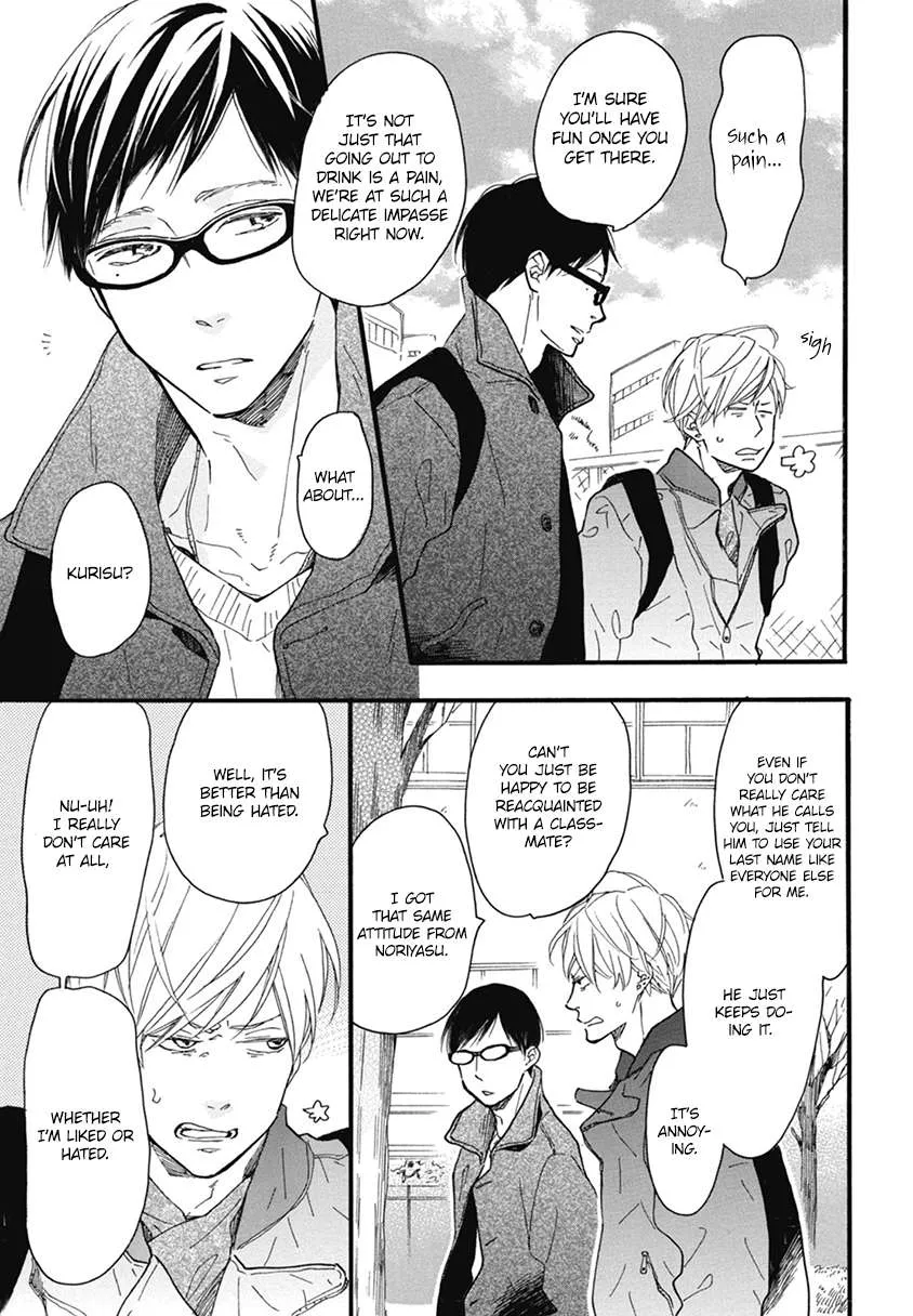 Read Blue Sky Complex chapter 19 image 10 on Lezhin