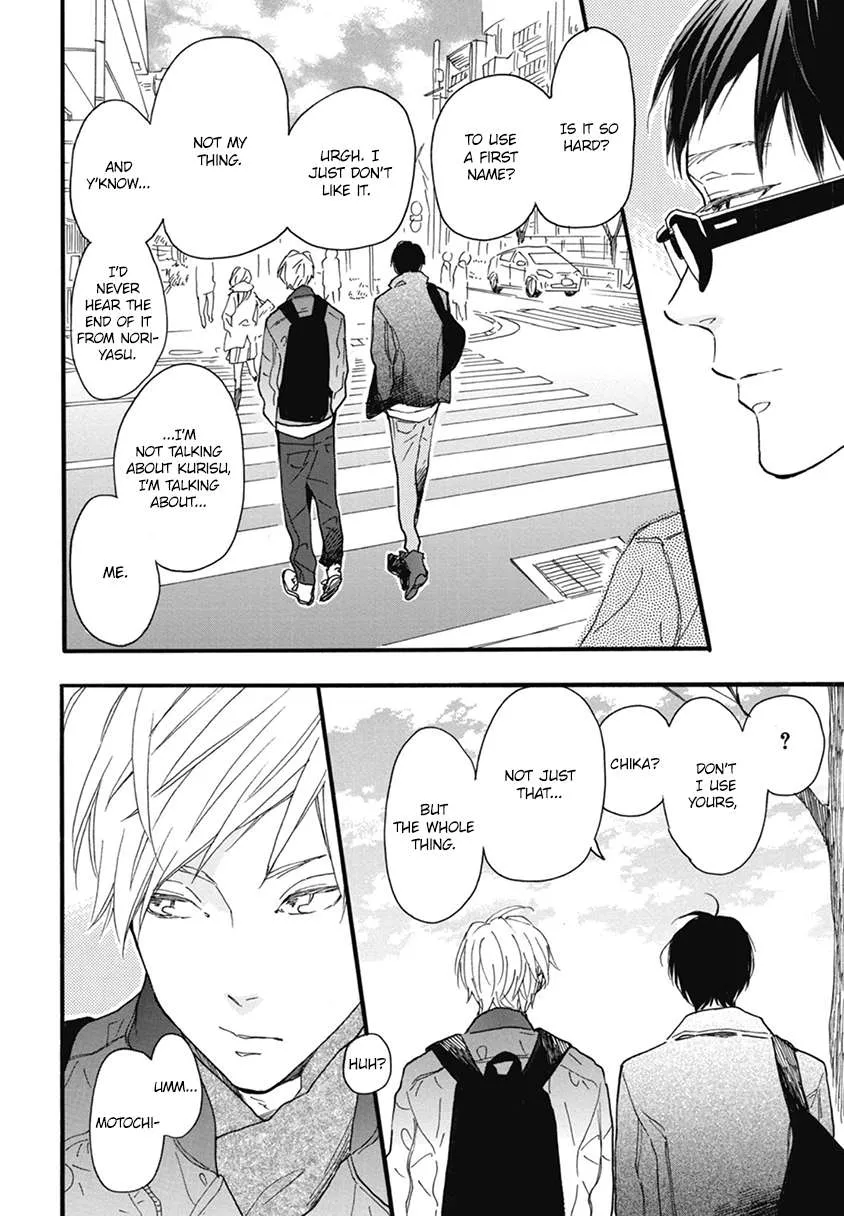 Read Blue Sky Complex chapter 19 image 11 on Lezhin