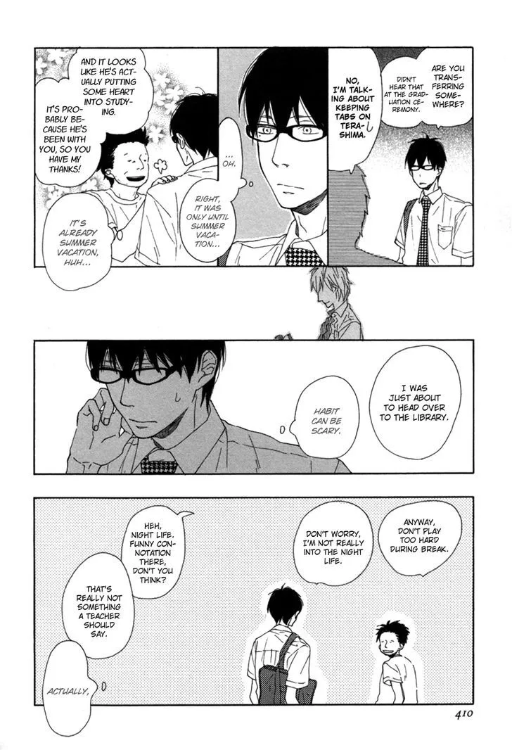 Read Blue Sky Complex chapter 2 image 20 on Lezhin