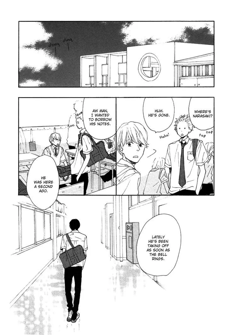 Read Blue Sky Complex chapter 2 image 3 on Lezhin