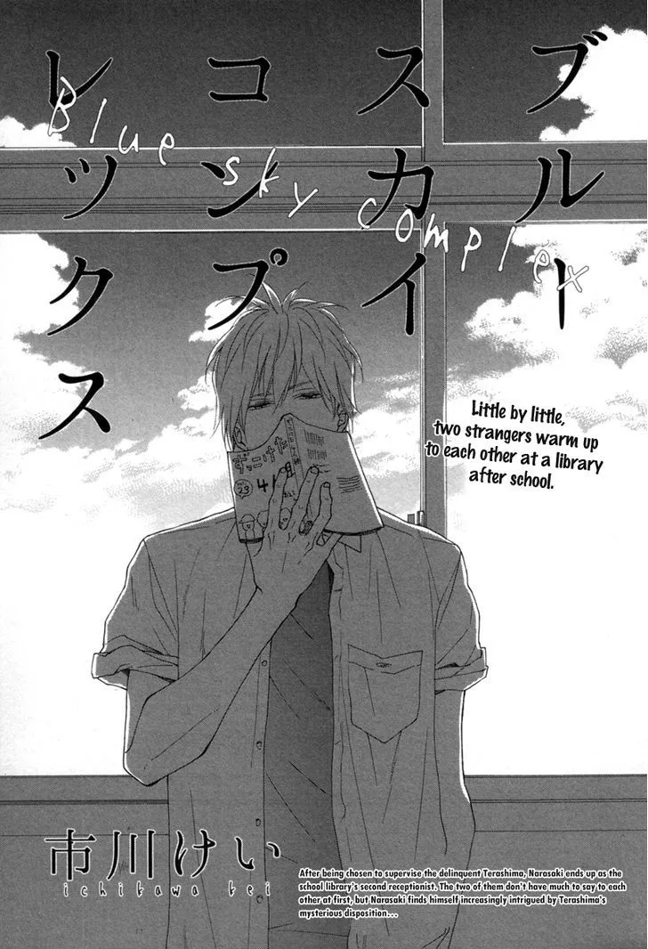 Read Blue Sky Complex chapter 2 image 5 on Lezhin