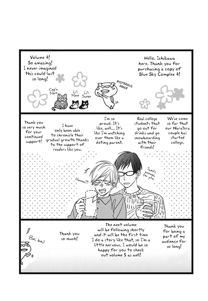 Read Blue Sky Complex chapter 20.5 image 11 on Lezhin