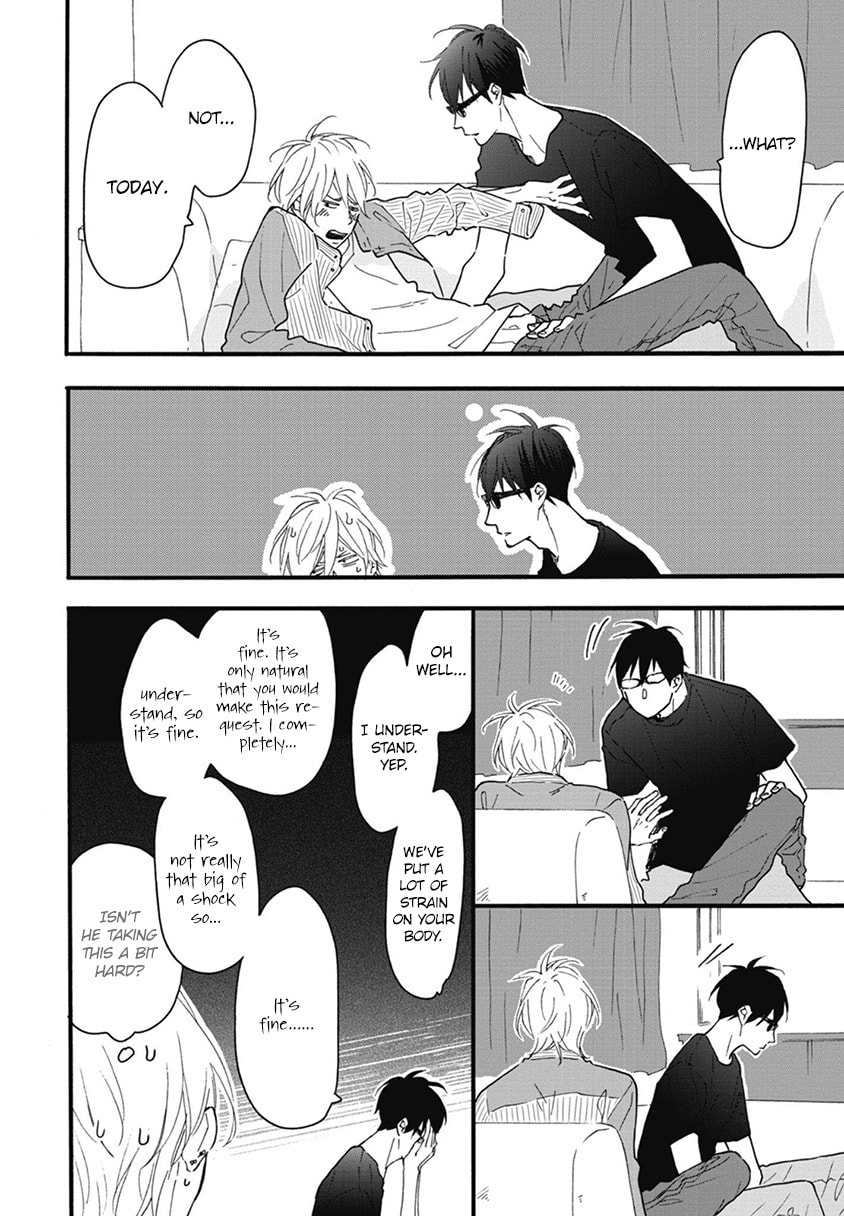 Read Blue Sky Complex chapter 20.5 image 4 on Lezhin