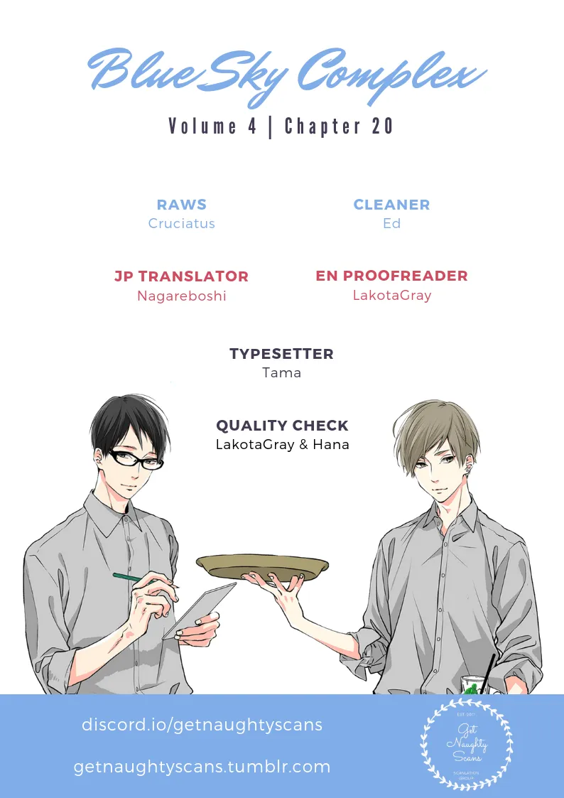 Read Blue Sky Complex chapter 20 image 1 on Lezhin