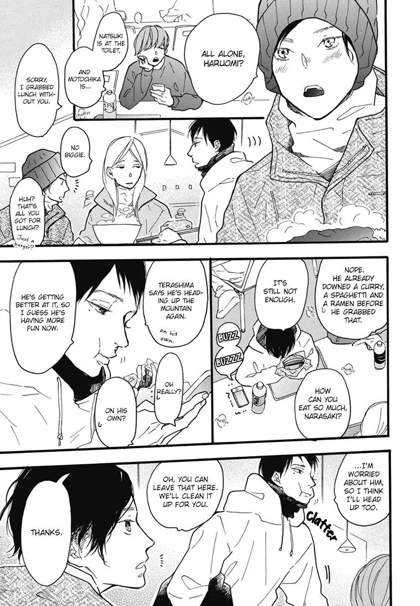 Read Blue Sky Complex chapter 20 image 16 on Lezhin