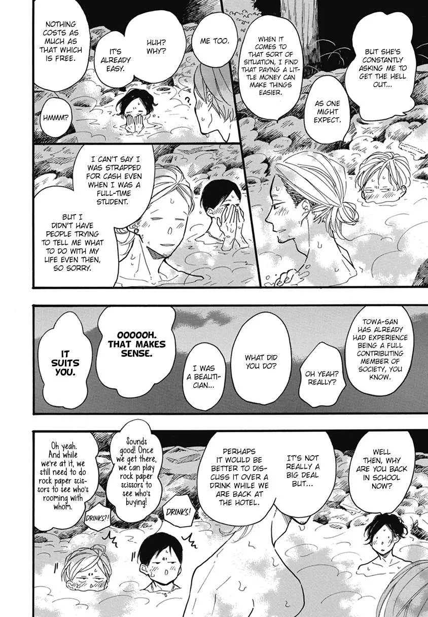 Read Blue Sky Complex chapter 20 image 25 on Lezhin