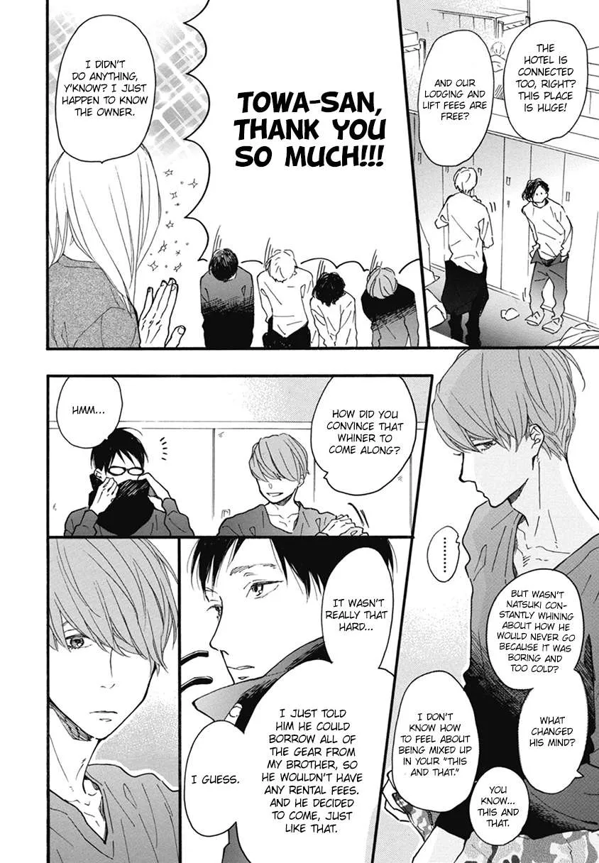 Read Blue Sky Complex chapter 20 image 7 on Lezhin