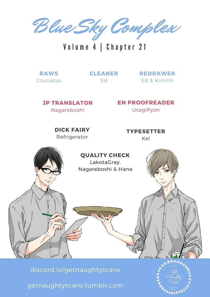 Read Blue Sky Complex chapter 21 image 1 on Lezhin
