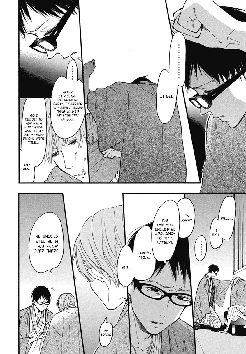 Read Blue Sky Complex chapter 21 image 11 on Lezhin