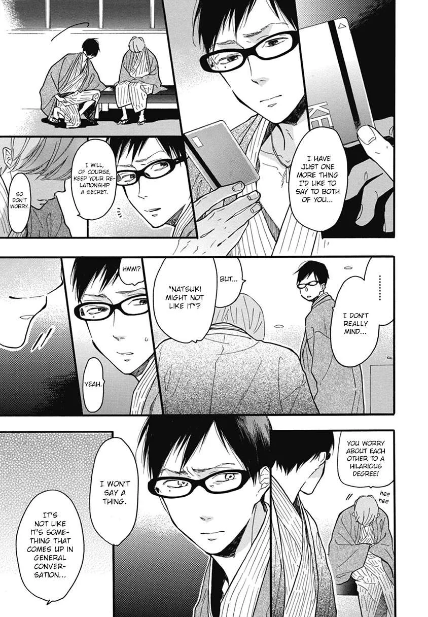 Read Blue Sky Complex chapter 21 image 12 on Lezhin