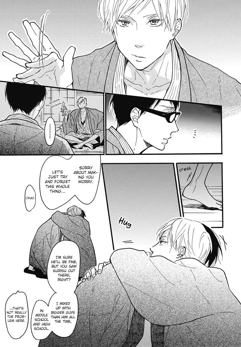 Read Blue Sky Complex chapter 21 image 16 on Lezhin