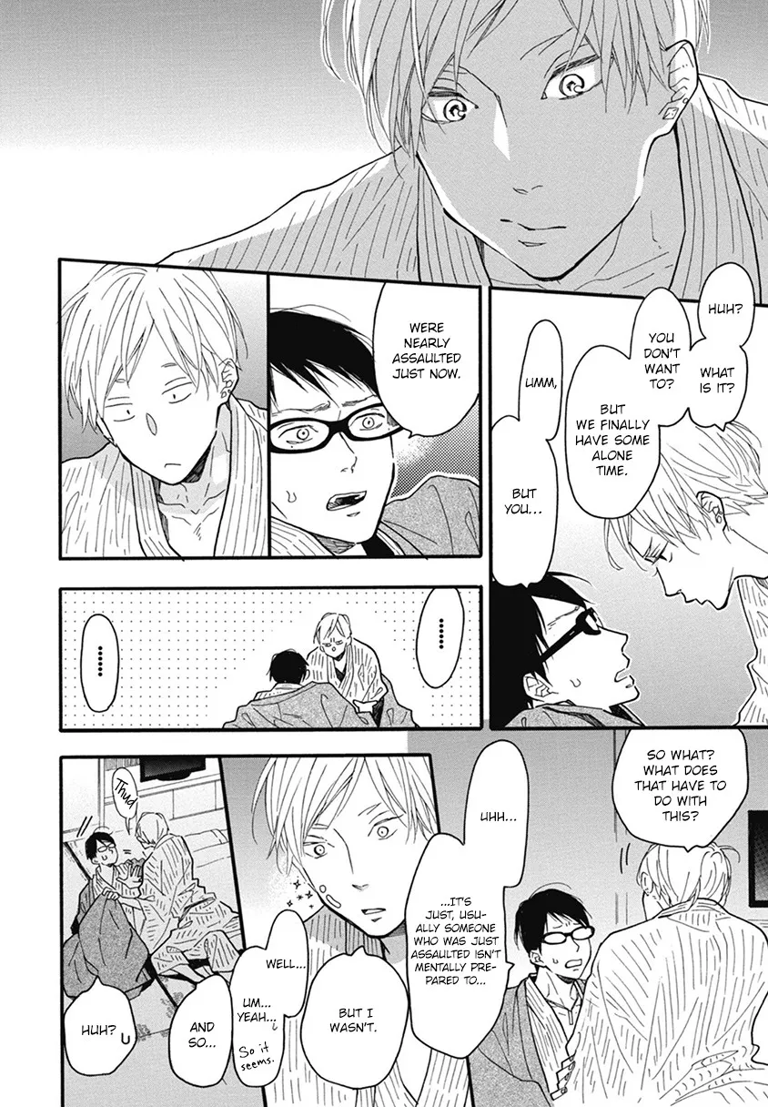 Read Blue Sky Complex chapter 21 image 19 on Lezhin