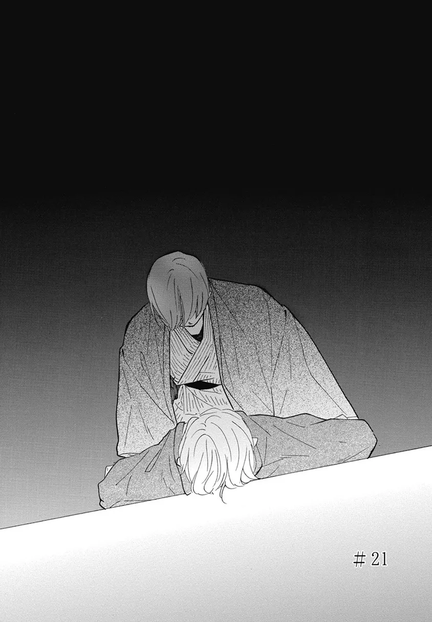 Read Blue Sky Complex chapter 21 image 3 on Lezhin