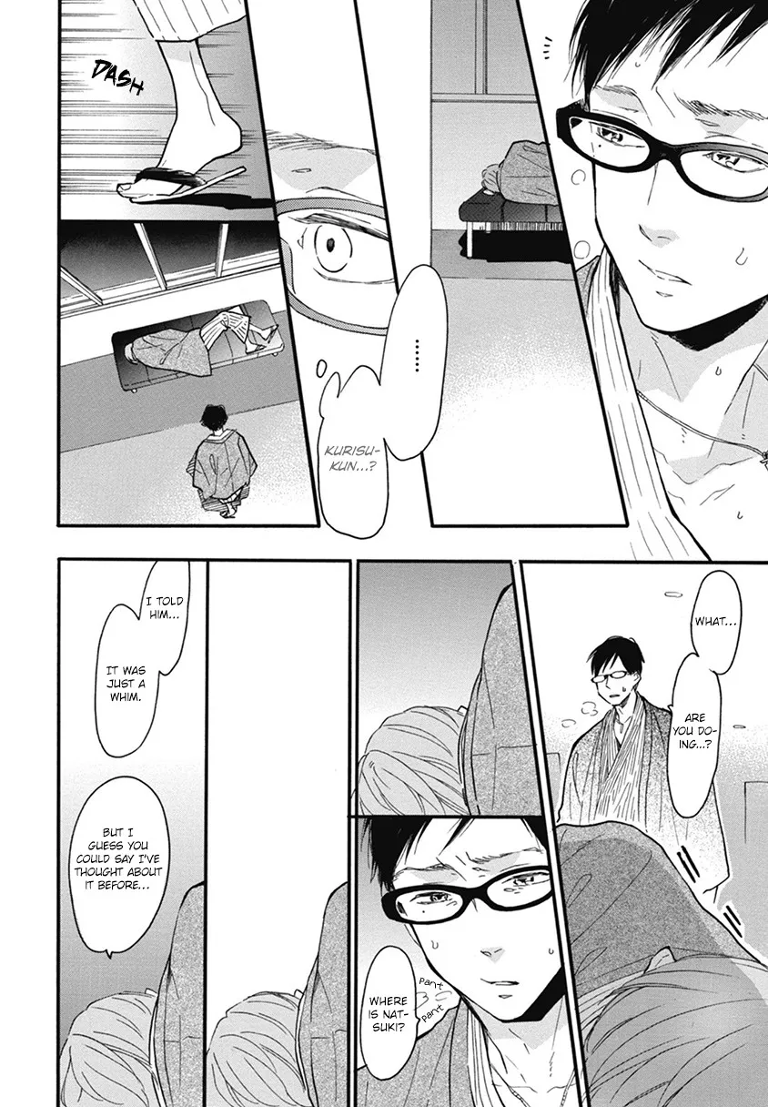 Read Blue Sky Complex chapter 21 image 7 on Lezhin