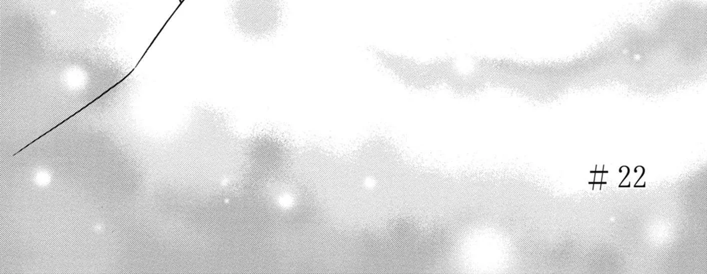 Read Blue Sky Complex chapter 22 image 13 on Lezhin