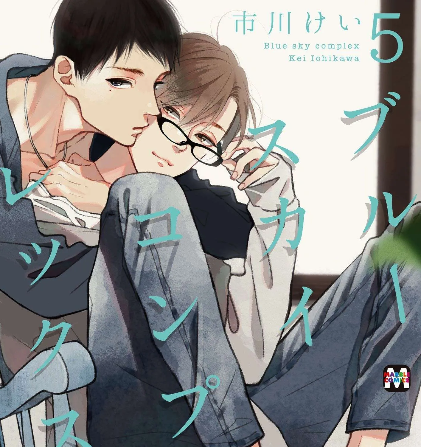 Read Blue Sky Complex chapter 22 image 4 on Lezhin
