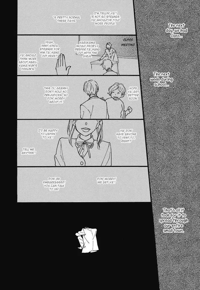Read Blue Sky Complex chapter 23 image 21 on Lezhin