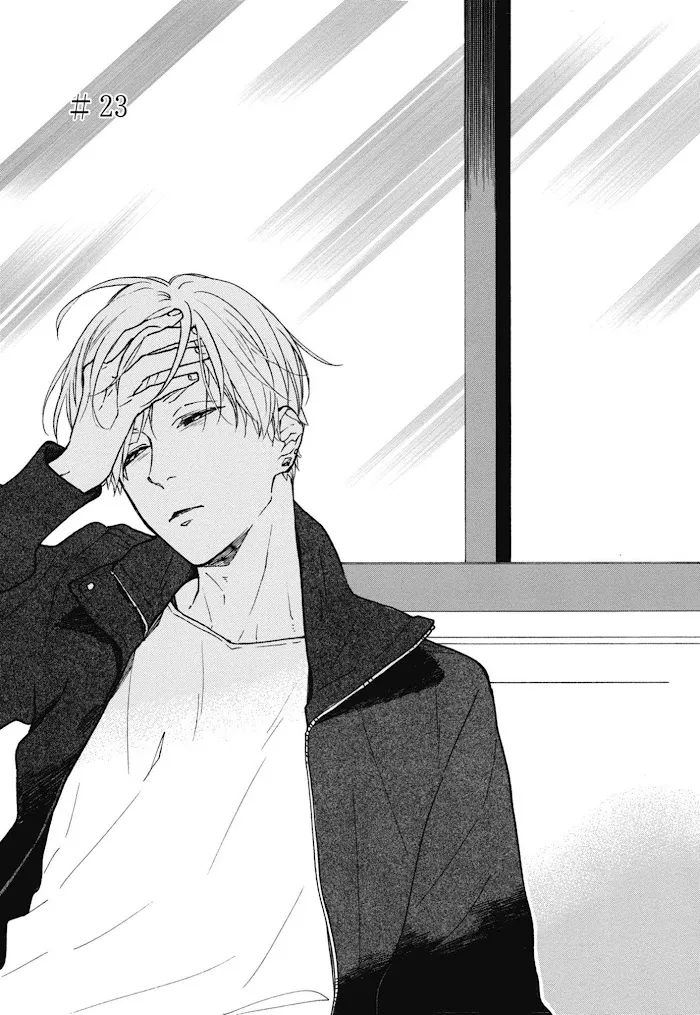 Read Blue Sky Complex chapter 23 image 4 on Lezhin