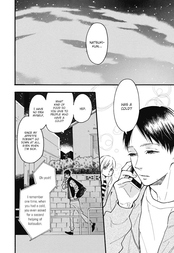 Read Blue Sky Complex chapter 23 image 5 on Lezhin