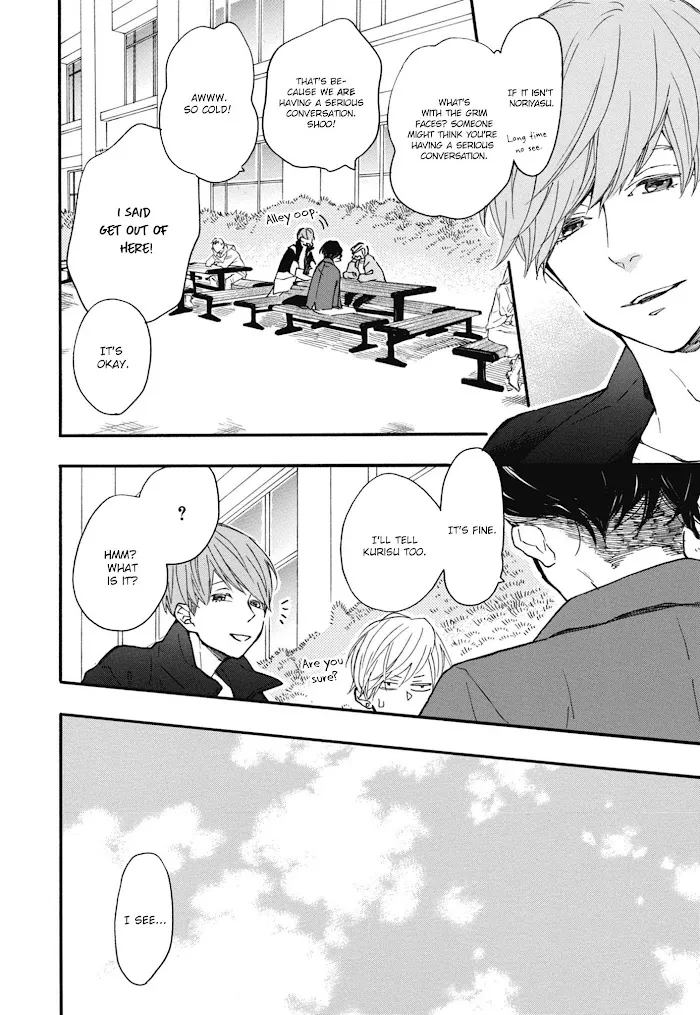 Read Blue Sky Complex chapter 24 image 10 on Lezhin