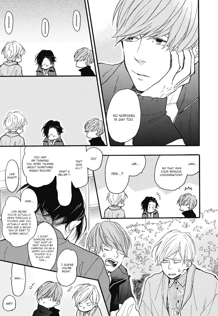 Read Blue Sky Complex chapter 24 image 11 on Lezhin