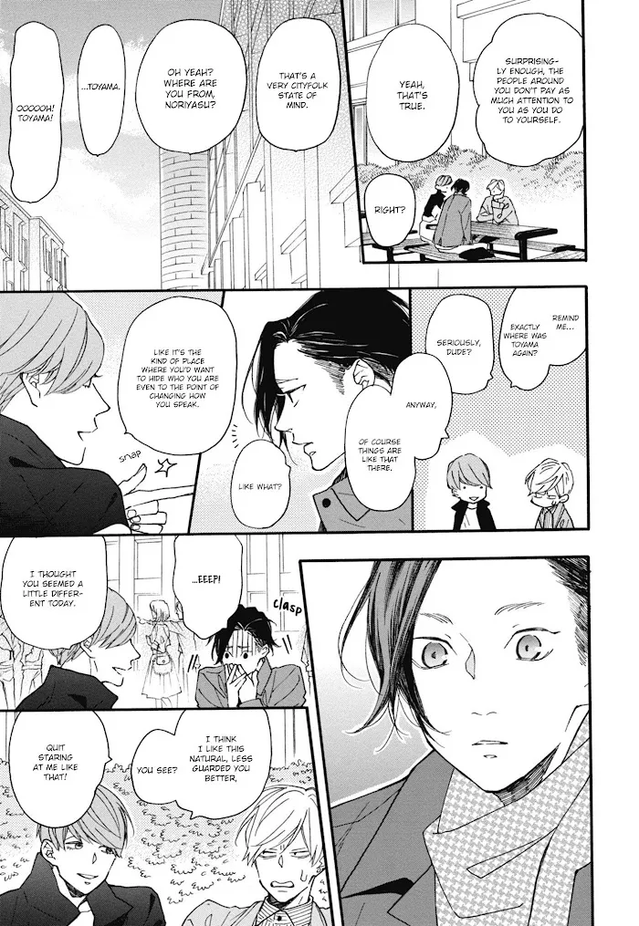 Read Blue Sky Complex chapter 24 image 13 on Lezhin