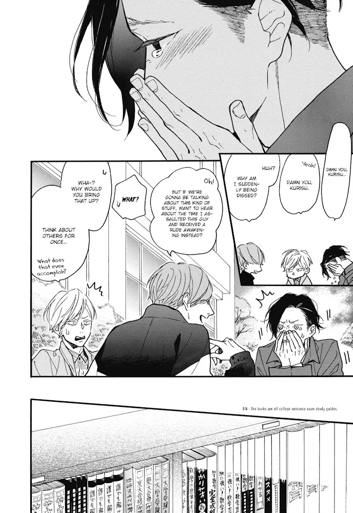 Read Blue Sky Complex chapter 24 image 14 on Lezhin
